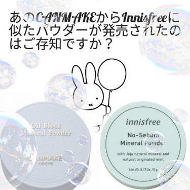 みなさん！
あのCANMAKEから「Innisfree」にそっくりなパウダーが出たのはご存知ですか？🌛

まだCANMAKEのは買えていないので商品紹介だけしたいと思います❤︎.*

‪𓂃 𓈒𓏸#オイル