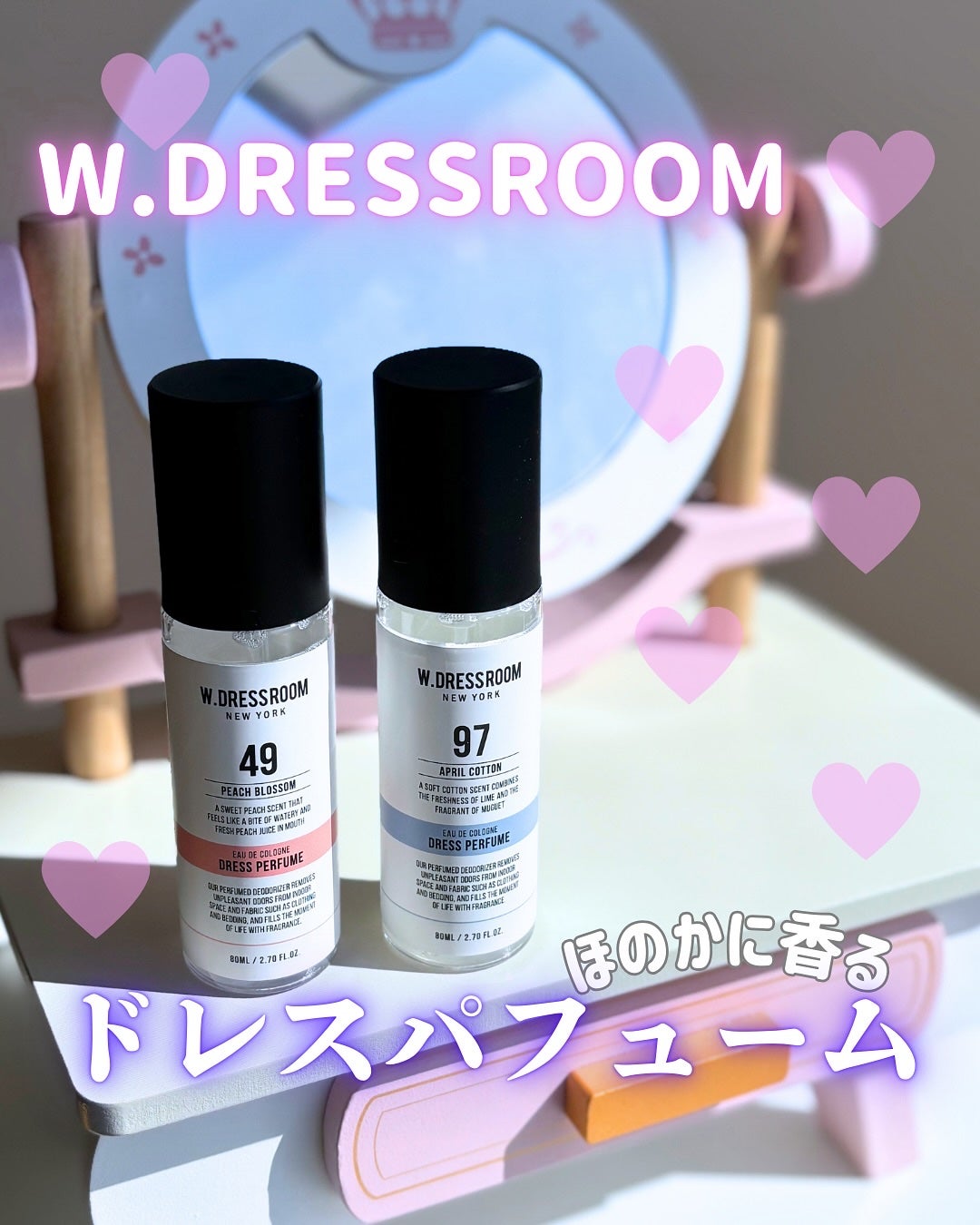 ドレス&リビング クリーン パフューム/ダブルドレスルーム/香水(レディース)を使ったクチコミ(1枚目)