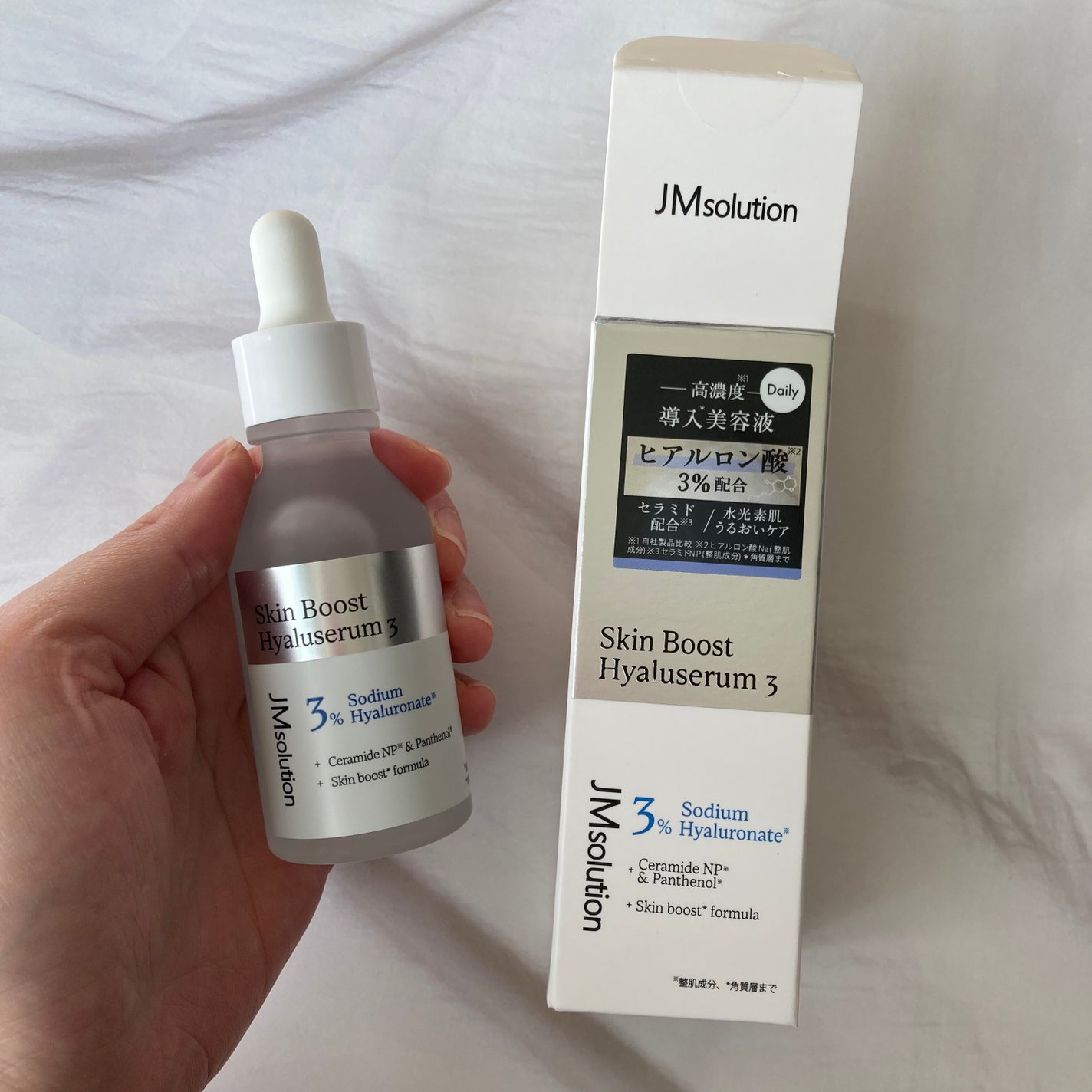 スキンブーストヒアルロン酸/JMsolution/美容液を使ったクチコミ(1枚目)