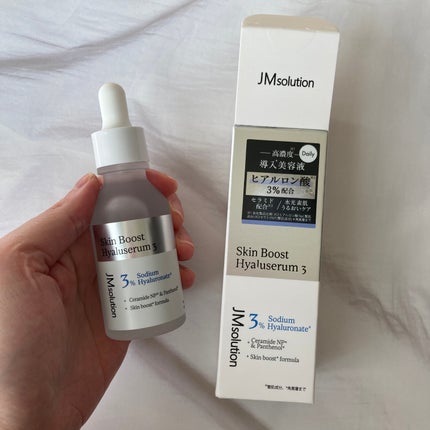 スキンブーストヒアルロン酸/JMsolution/美容液を使ったクチコミ(1枚目)