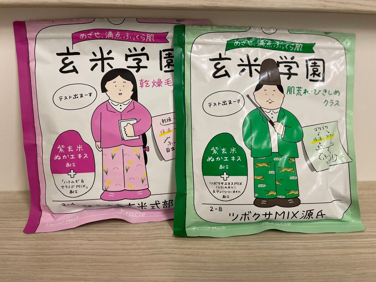 クラシエ 玄米学園/肌美精/シートマスク・パックを使ったクチコミ(1枚目)
