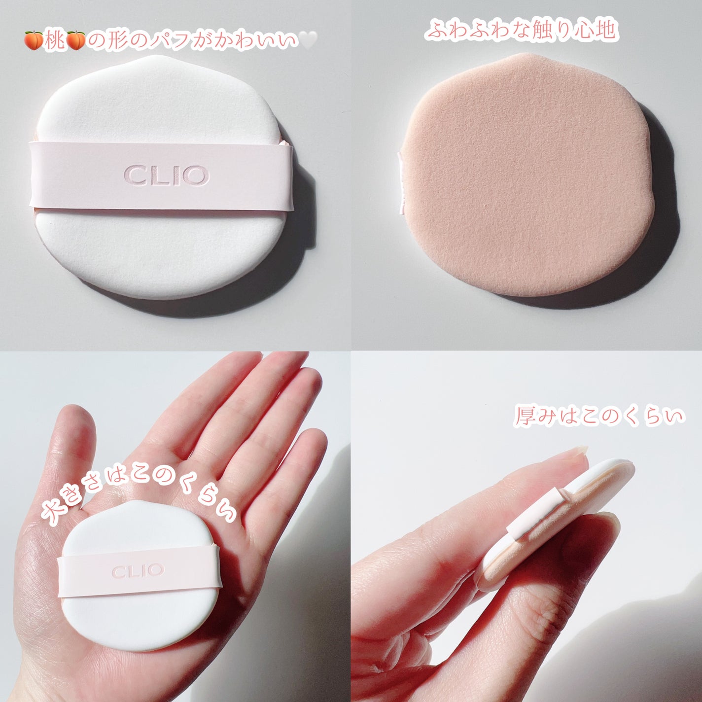 キル カバー ハイ グロウ クッション/CLIO/クッションファンデーションを使ったクチコミ(5枚目)