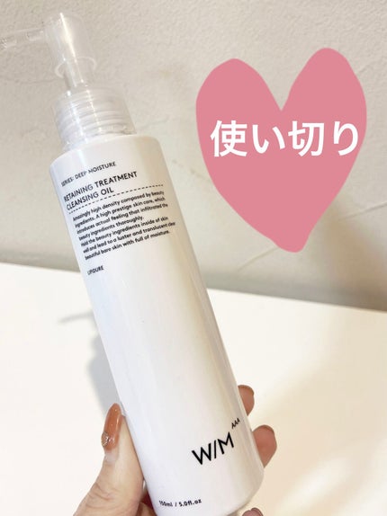 トリートメントクレンジングオイル/W/M AAA/オイルクレンジングを使ったクチコミ(1枚目)