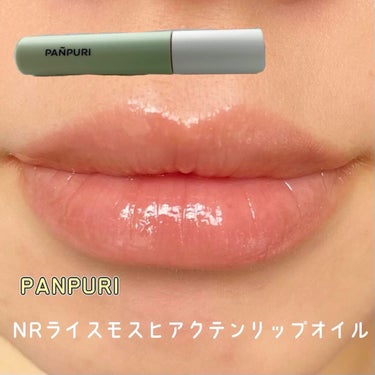 natsumi on LIPS 「PANPURI(パンピューリ)NRライスモスヒアクテンリップオ..」（1枚目）