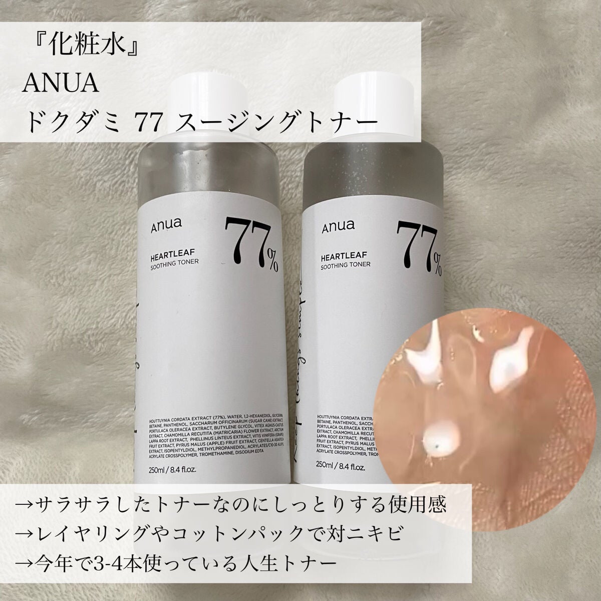 フレッシュ クリア サクラ クレンジング オイル/shu uemura/オイルクレンジングを使ったクチコミ(5枚目)