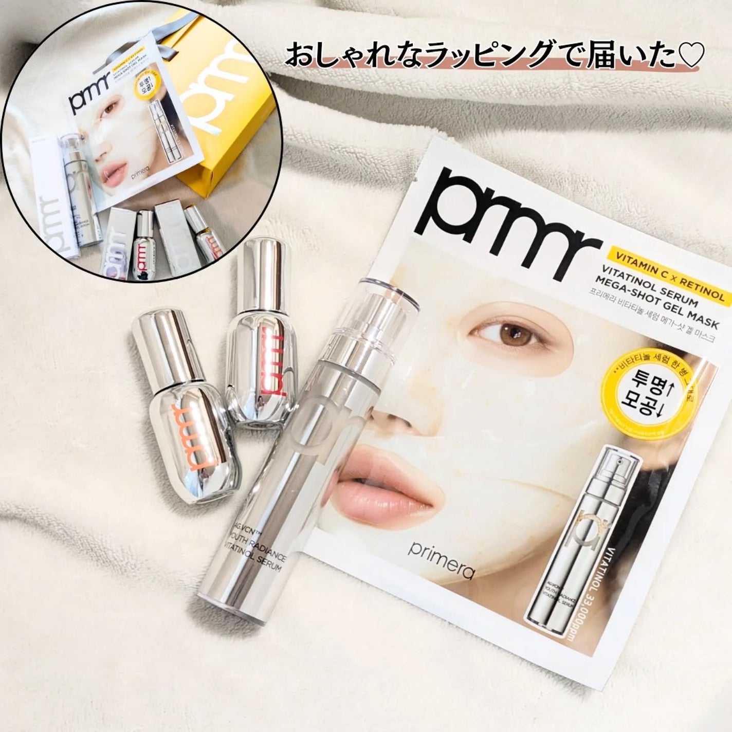 ユース ラディアンス ビタチノール セラム/primera/美容液を使ったクチコミ(6枚目)