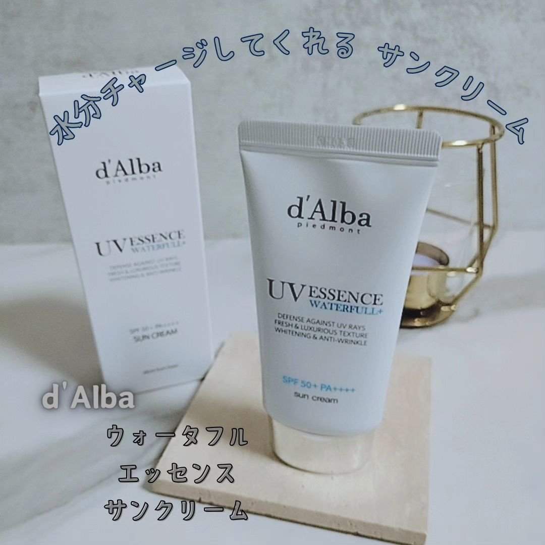 ダルバ ウォータフル エッセンス サンクリーム/ダルバ/日焼け止めクリームを使ったクチコミ（1枚目）