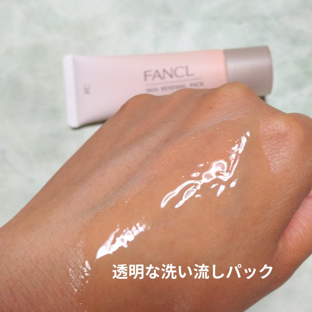スキン リニューアルパック/ファンケル/洗い流すパック・マスクを使ったクチコミ(2枚目)