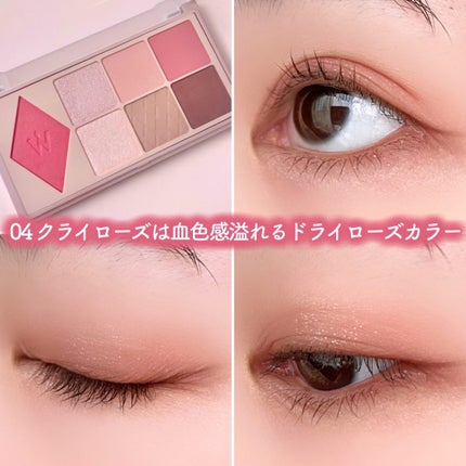 ウォンジョンヨ W デイリームードアップパレット /Wonjungyo/アイシャドウパレットを使ったクチコミ(5枚目)