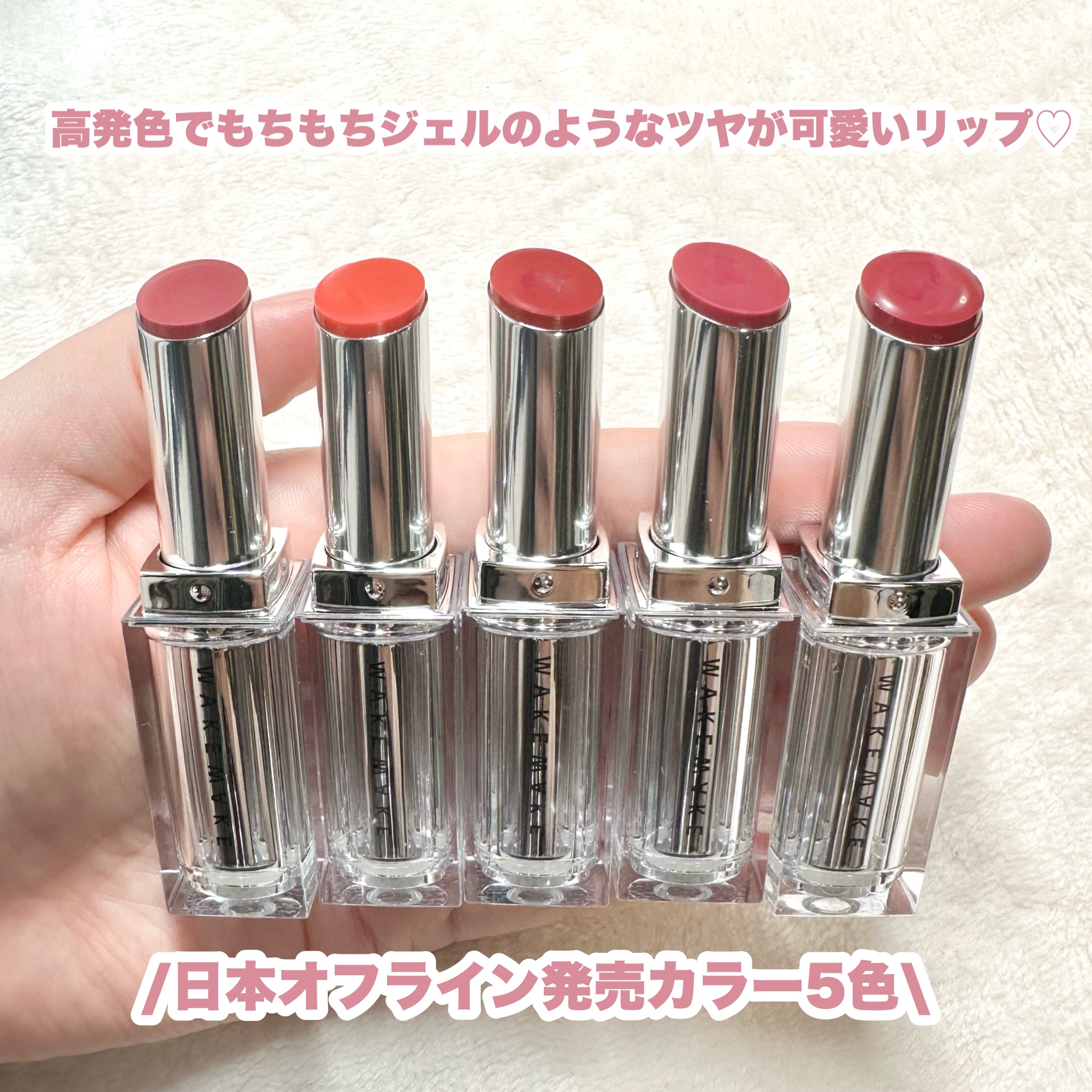 デュイジェルグレーズスティック 04 ウォーミングコーラル/wakemake/口紅を使ったクチコミ（3枚目）