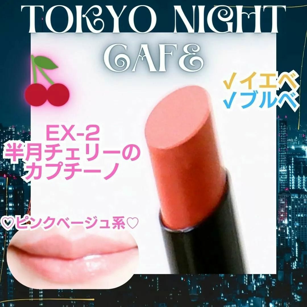 スチームマットヌードリップ/KATE/口紅を使ったクチコミ(1枚目)