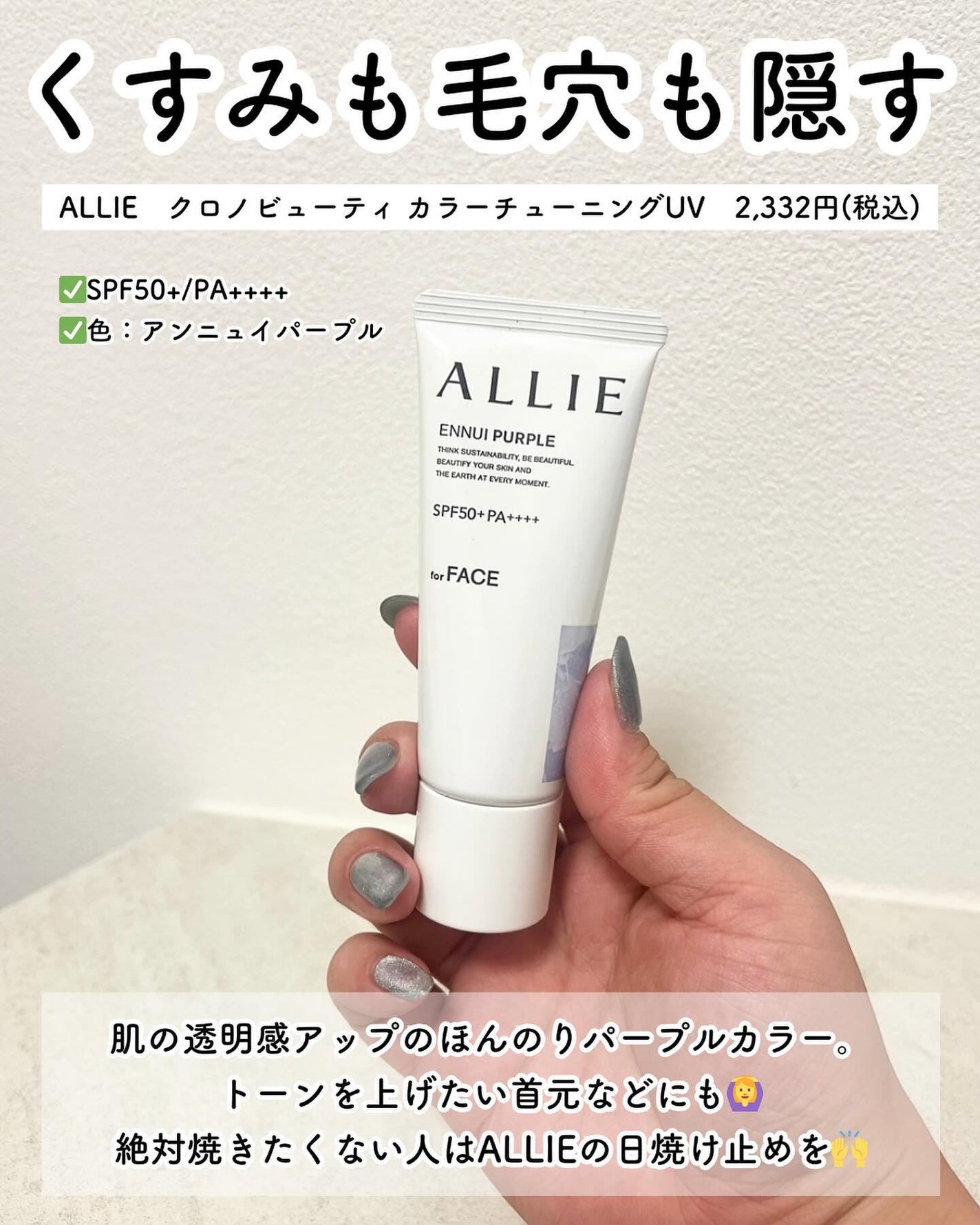 UVプロテクターパーフェクト/リサージ/日焼け止めジェルを使ったクチコミ(5枚目)