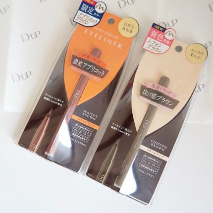 シルキーリキッドアイライナーWP/D-UP/リキッドアイライナーを使ったクチコミ(4枚目)