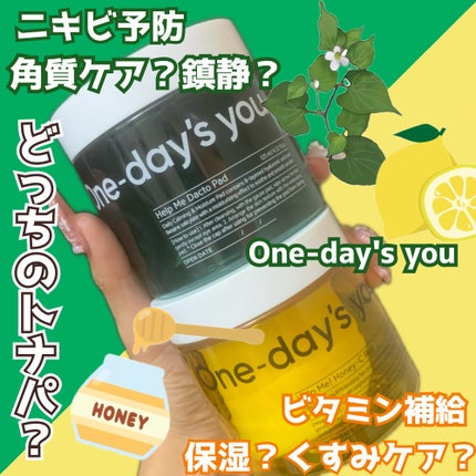 ヘルプミー! ダクトパッド/One-day's you/トナーパッドを使ったクチコミ(1枚目)