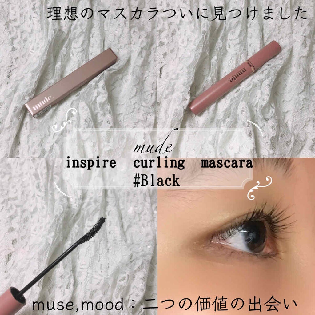 MD インスパイアロングラッシュ カーリングマスカラ/mude/マスカラを使ったクチコミ(1枚目)