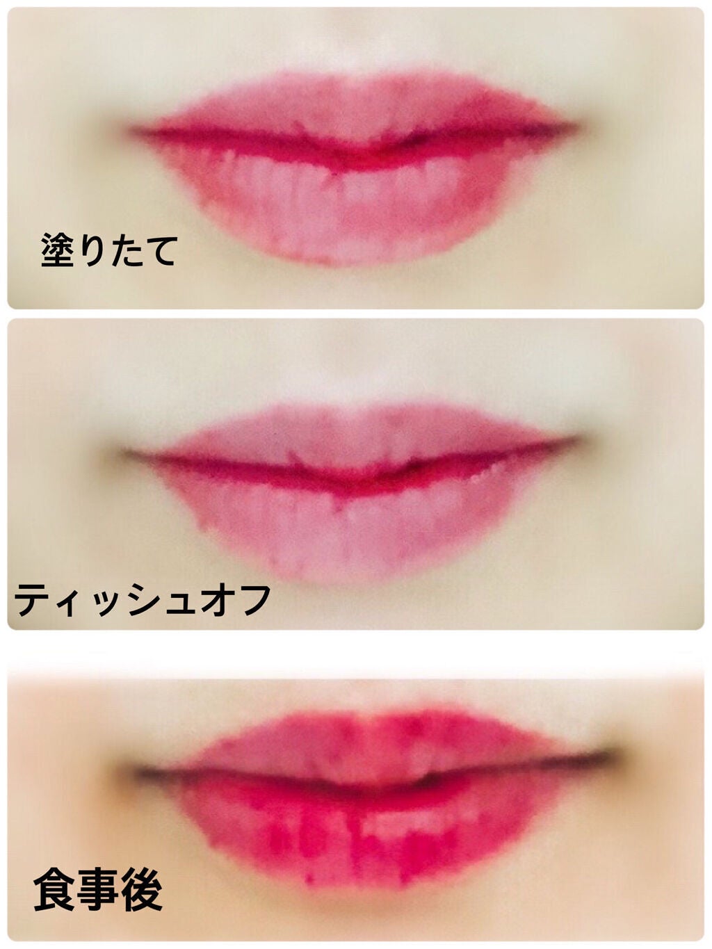 アピュー ジューシーパン スパークリングティント/A’pieu/口紅を使ったクチコミ(3枚目)