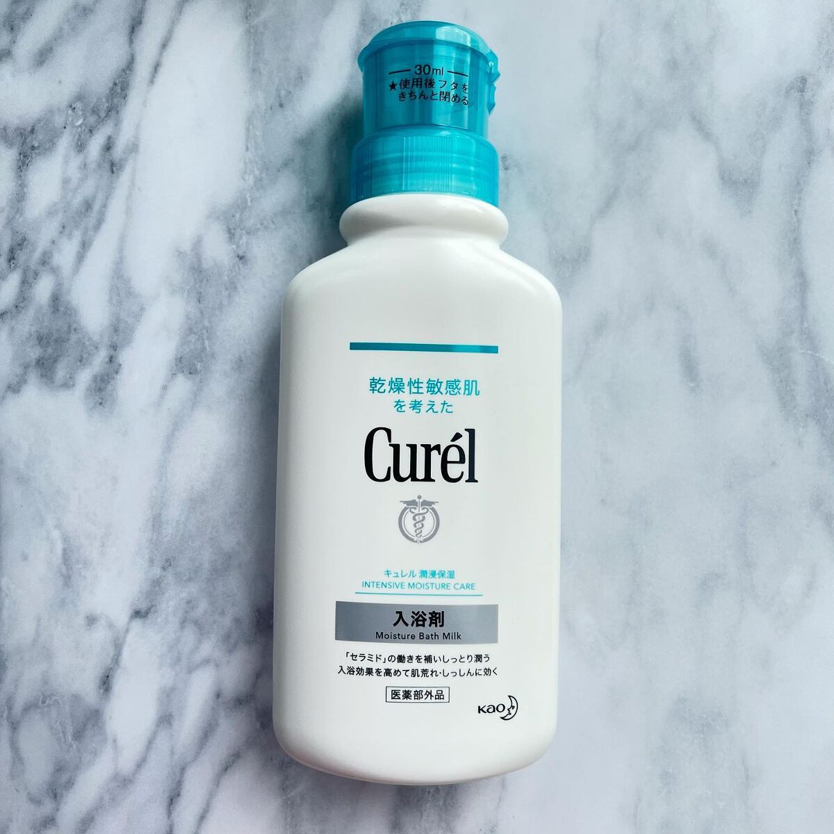 入浴剤/キュレル/保湿系入浴剤を使ったクチコミ(7枚目)
