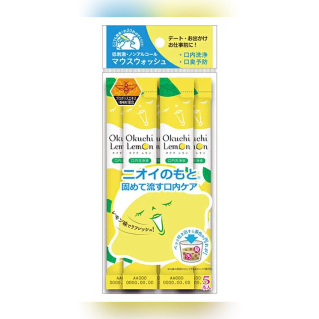 DHC 薬用リップクリーム/DHC/リップクリームを使ったクチコミ（3枚目）