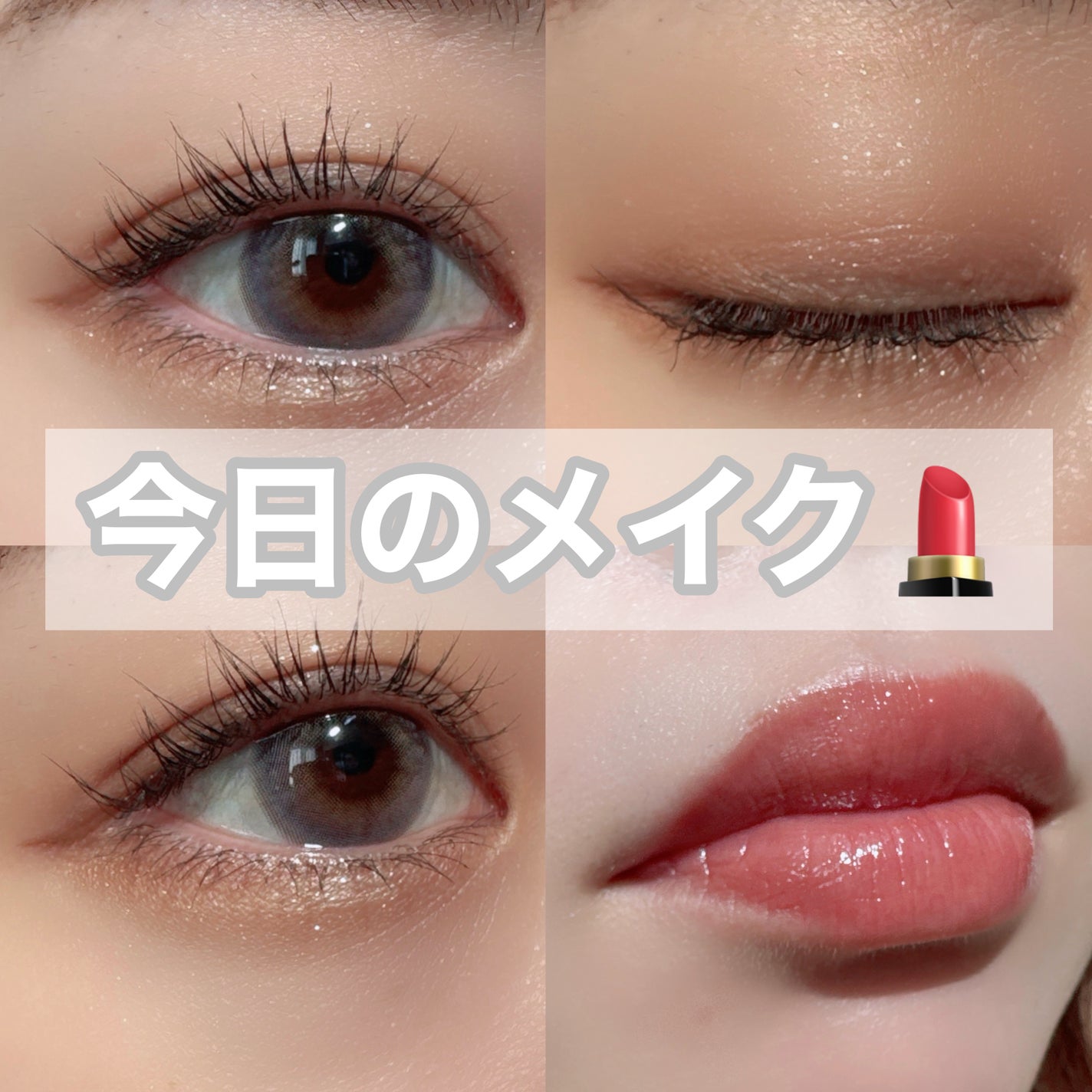 スキルレスライナー/LUMIURGLAS/リキッドアイライナーを使ったクチコミ(1枚目)