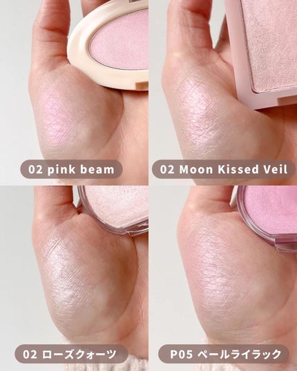 ヴェールライター/rom&nd/パウダーハイライトを使ったクチコミ(6枚目)