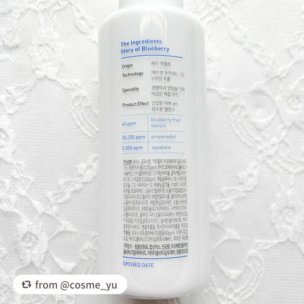 ブルーベリー バランシング ローション/innisfree/乳液を使ったクチコミ(2枚目)