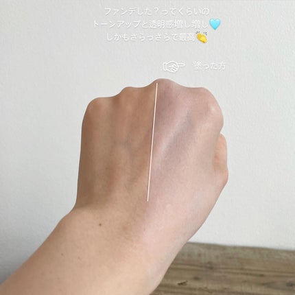 スキンプロテクトベース<皮脂くずれ防止>SPF50/プリマヴィスタ/化粧下地を使ったクチコミ(3枚目)