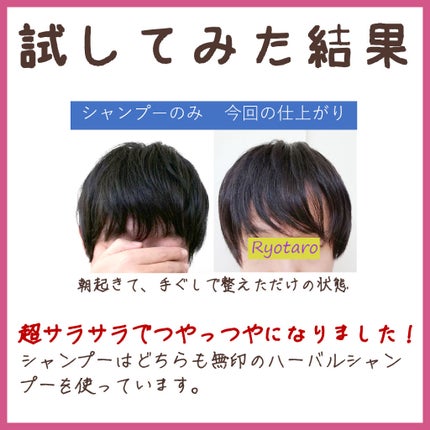 エクストラオーディナリー オイル ラ クレム ラヴォン クレンジング クリーム とてもしっとり/ロレアル パリ/頭皮ケアを使ったクチコミ(2枚目)