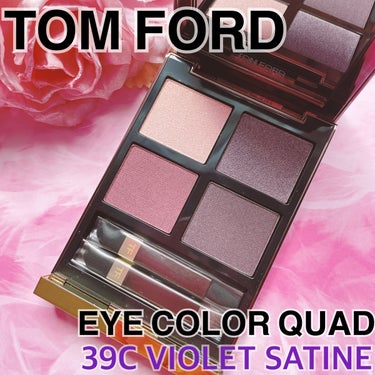 アイ カラー クォード/TOM FORD BEAUTY/パウダーアイシャドウを使ったクチコミ（1枚目）