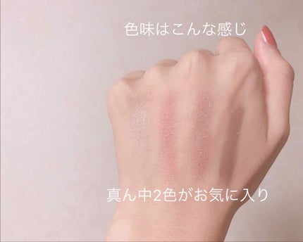 ジルスチュアート エターナルクチュール アイズ シマー/JILL STUART/アイシャドウパレットを使ったクチコミ(3枚目)