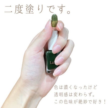 グラッシーネイルカラー/Laka/マニキュアを使ったクチコミ(3枚目)