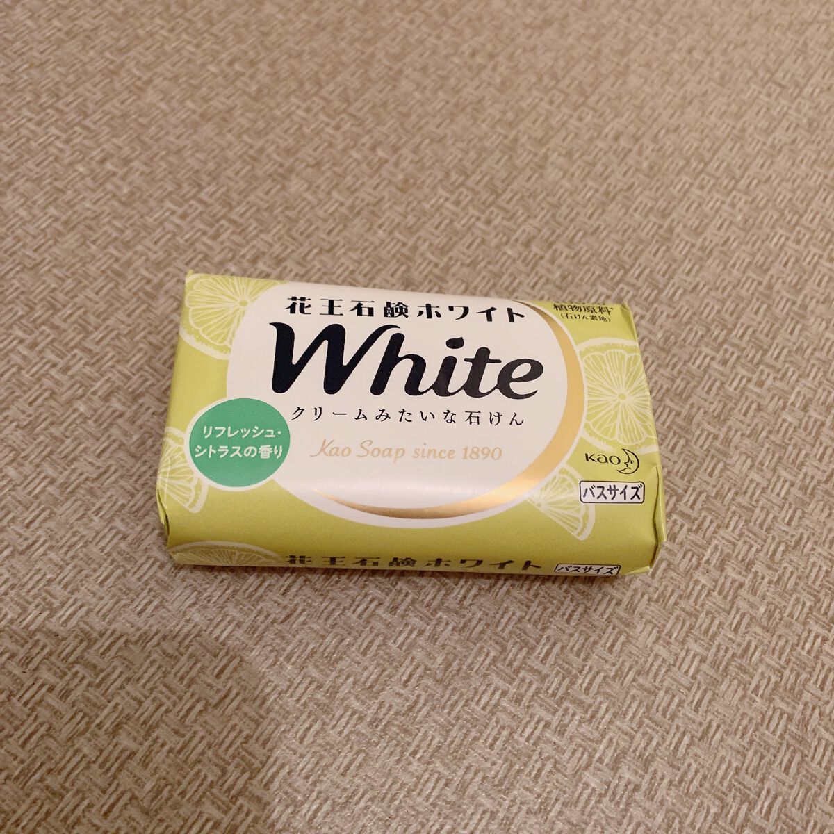 花王ホワイト ホワイトフローラルの香り/花王ホワイト/ボディ石鹸を使ったクチコミ（2枚目）