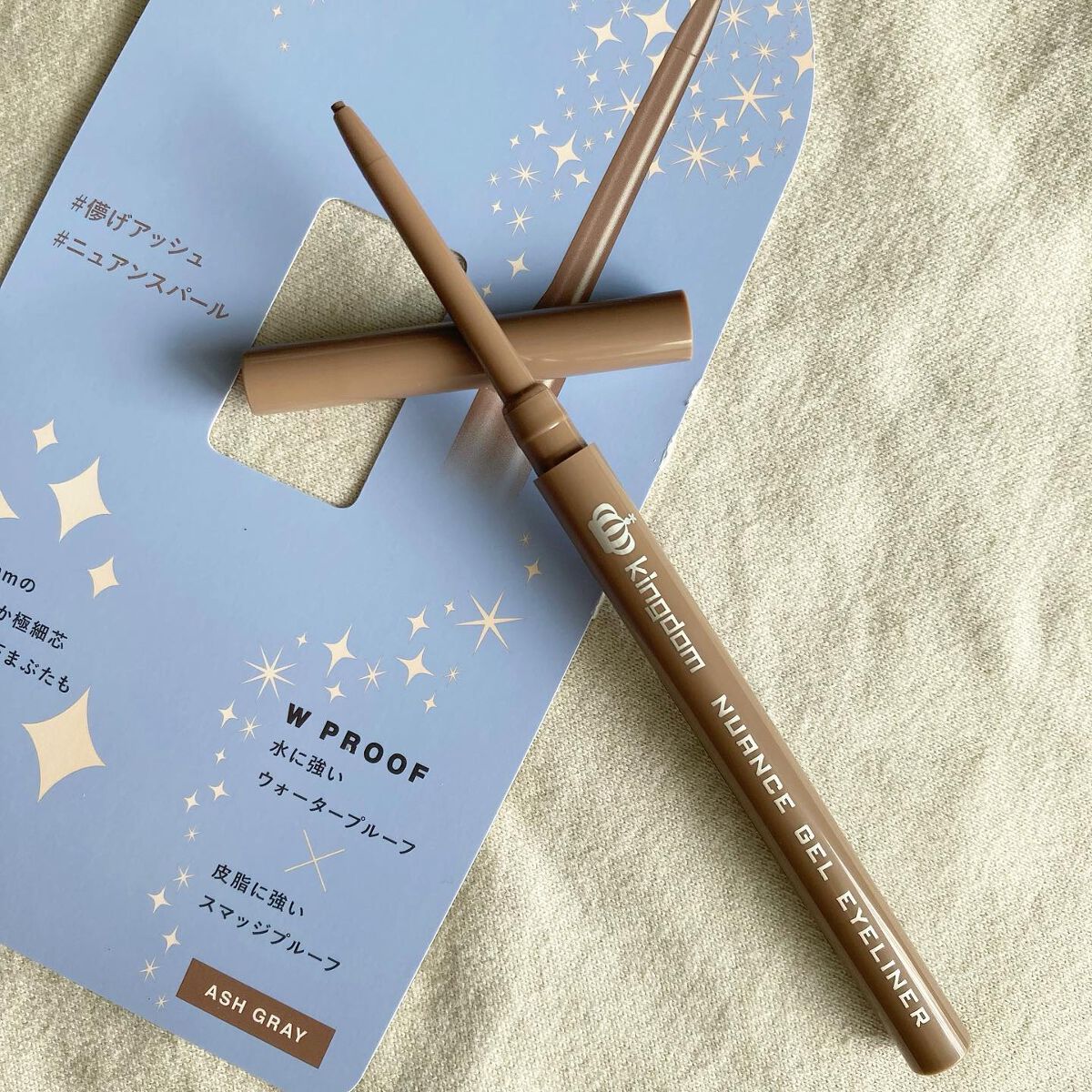 ニュアンスジェルアイライナーWP/キングダム/ジェルアイライナーを使ったクチコミ(1枚目)