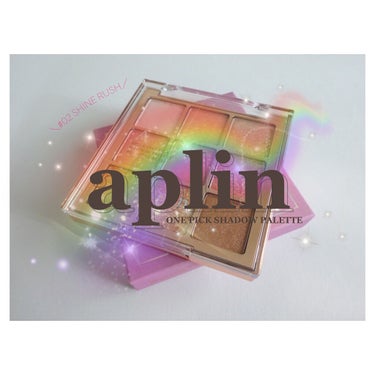 ワンピックアイシャドウパレット/APLIN/アイシャドウパレットを使ったクチコミ（1枚目）