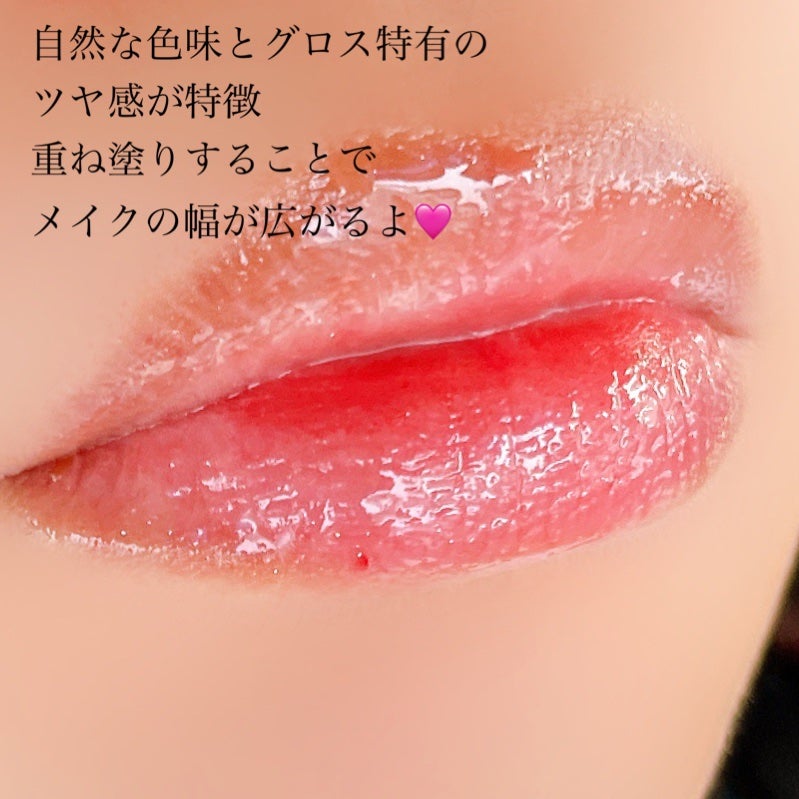 アンドバイロムアンド グラッシーボムティント/&nd by rom&nd/リップティントを使ったクチコミ(5枚目)