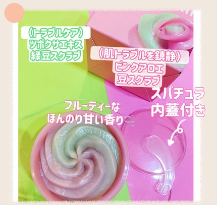ピンクアロエメレンゲクレンザー/APRILSKIN/その他洗顔料を使ったクチコミ(2枚目)