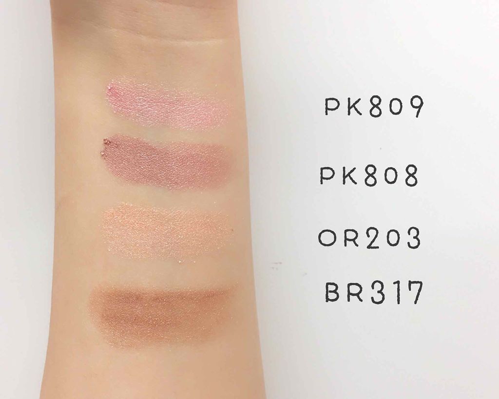 セレクト アイカラー/ESPRIQUE/単色アイシャドウを使ったクチコミ(3枚目)