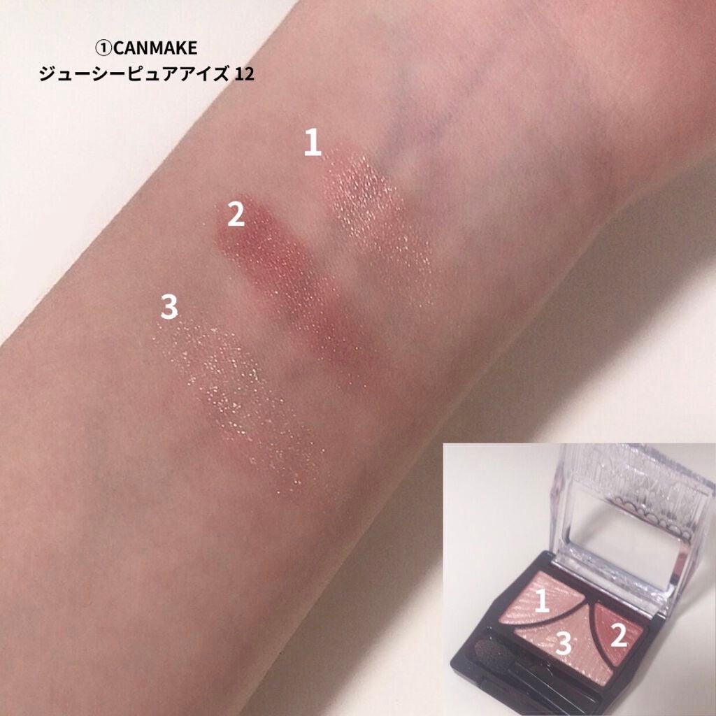 ジューシーピュアアイズ/キャンメイク/アイシャドウパレットを使ったクチコミ(3枚目)