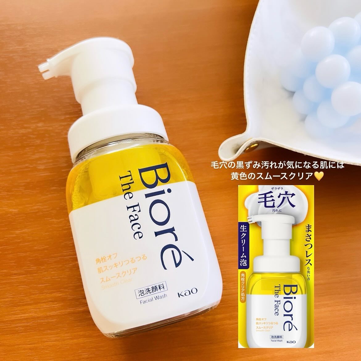 ビオレ ザフェイス 泡洗顔料 モイスト/ビオレ/泡洗顔を使ったクチコミ（2枚目）