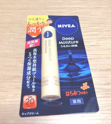 NIVEA ディープモイスチャーリップ

はちみつ🐝🐝🍯を食べた後みたいな匂いになります！笑

これをつけた後に友達と喋ると、

👧🏻「はちみつ食べた？」

って聞かれます。(本当です)


はちみつ大