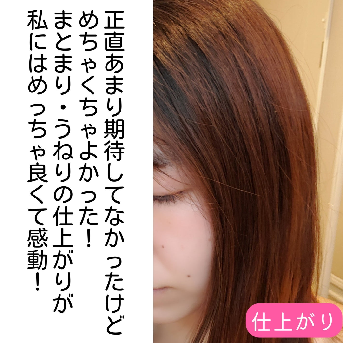 エッセンシャルプレミアム バリアシャンプー・コンディショナー シルキー&スムース/エッセンシャル/市販シャンプーを使ったクチコミ(8枚目)