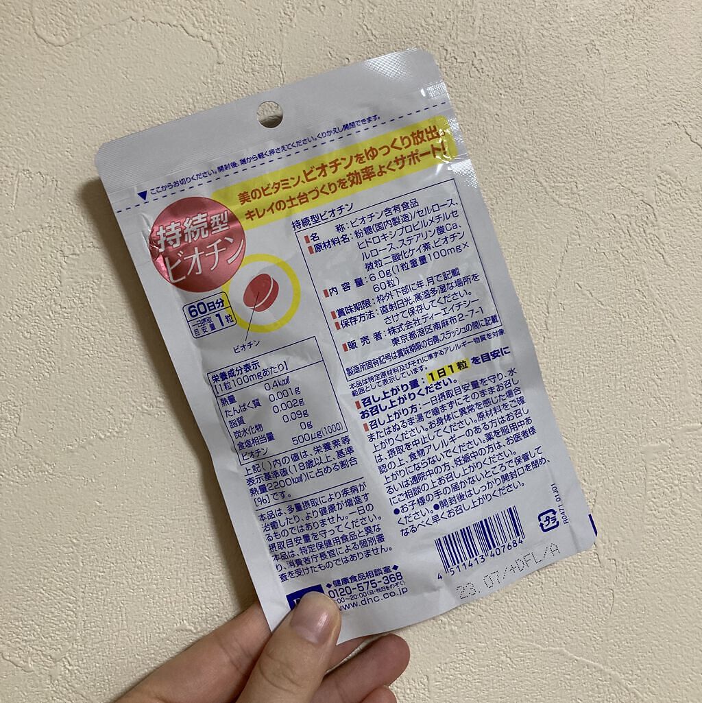 市場 DHC お得2袋セット 栄養機能食品 30日分×2袋 市場 DHC お得2袋セット 栄養機能食品 30日分×2袋