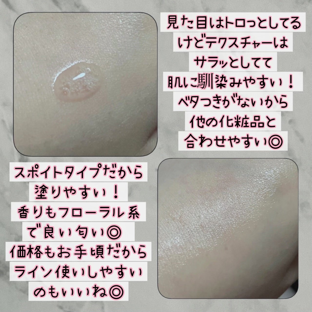 ピンクティーツリーシナジーセラム/APLIN/美容液を使ったクチコミ(2枚目)