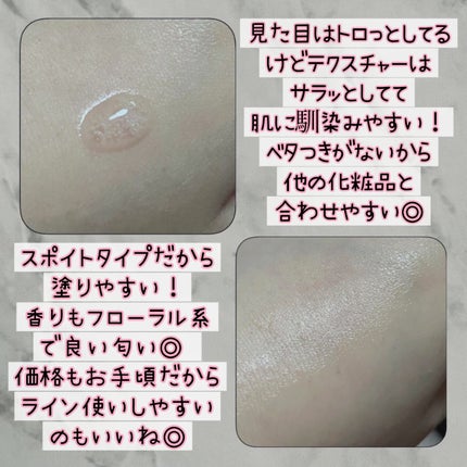 ピンクティーツリーシナジーセラム/APLIN/美容液を使ったクチコミ(2枚目)