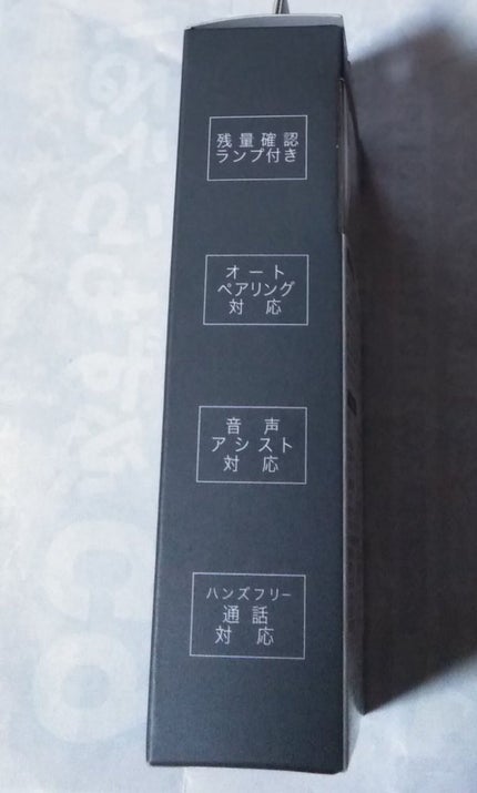 ワイヤレスイヤホン/キャンドゥ/その他を使ったクチコミ(4枚目)