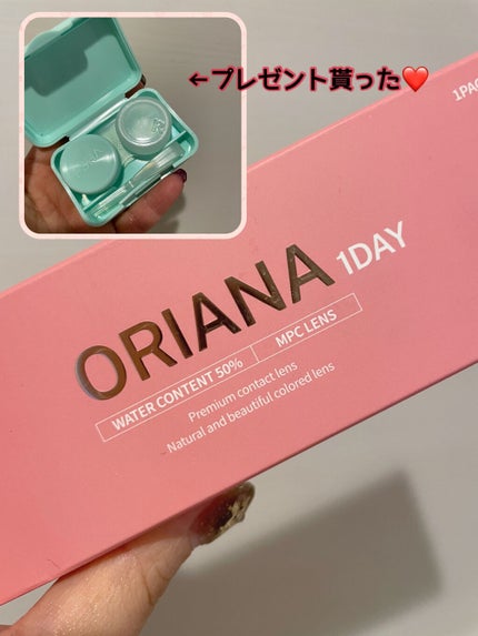 i-sha/蜜のレンズ/カラーコンタクトレンズを使ったクチコミ(3枚目)