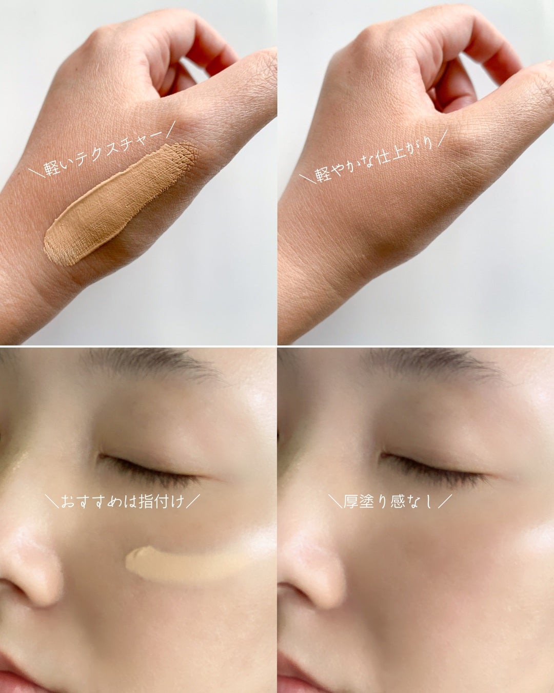 エスト フローレス コンシーリング クリームファンデーション/est/クリーム・エマルジョンファンデーションを使ったクチコミ(4枚目)
