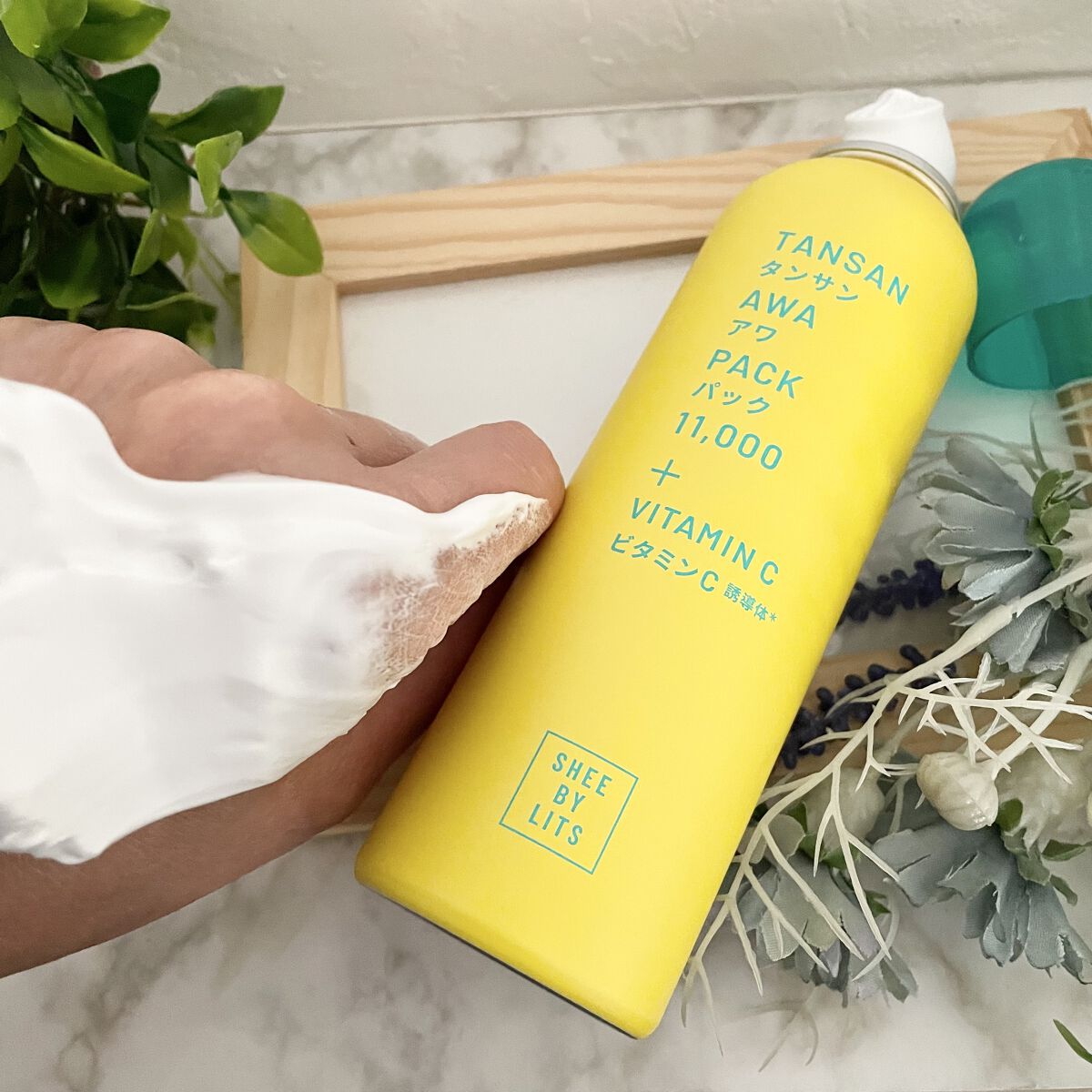 SHEE BY LITS 炭酸美容パック/リッツ/洗い流すパック・マスクを使ったクチコミ（3枚目）