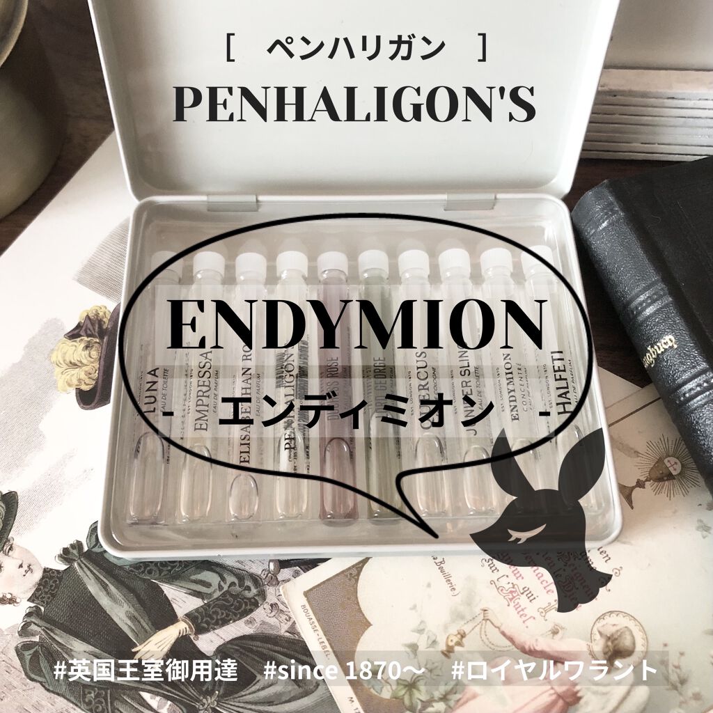 エンディミオン オードトワレ/ペンハリガン/香水(メンズ)を使ったクチコミ（1枚目）