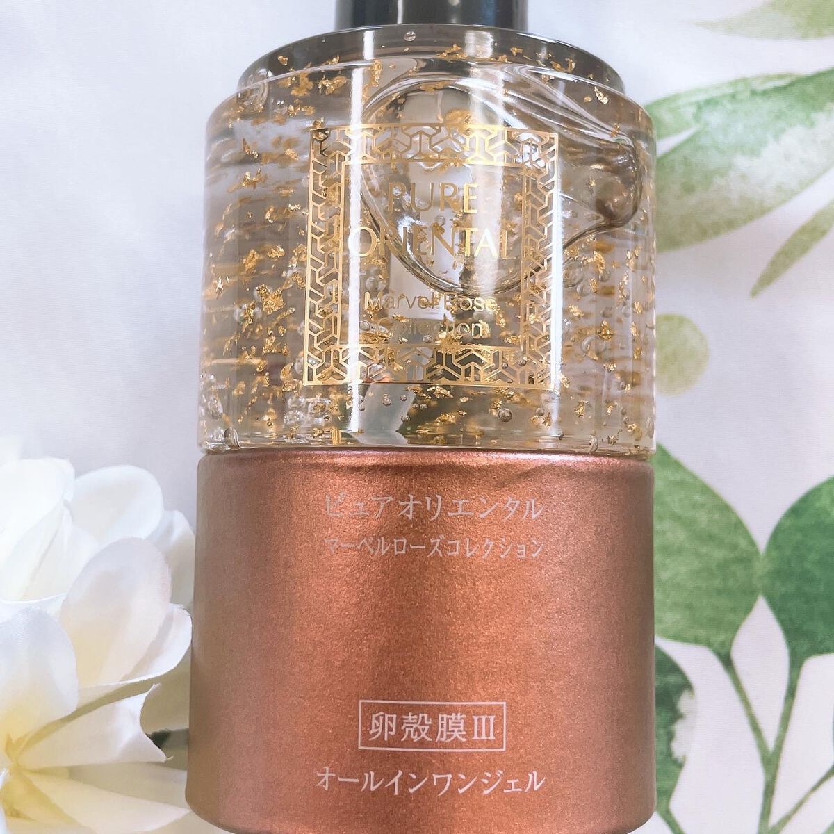 M オールインワンジェル/PUREORIENTAL/オールインワン化粧品を使ったクチコミ（2枚目）