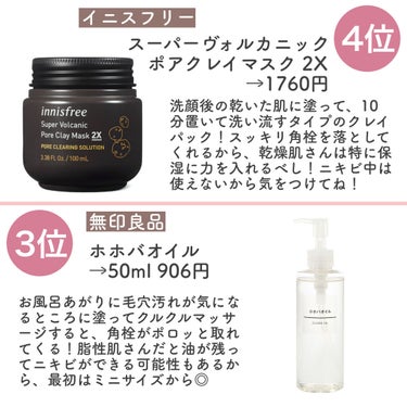 エマルジョンリムーバー　300ml/200ml/水橋保寿堂製薬/その他洗顔料を使ったクチコミ（5枚目）